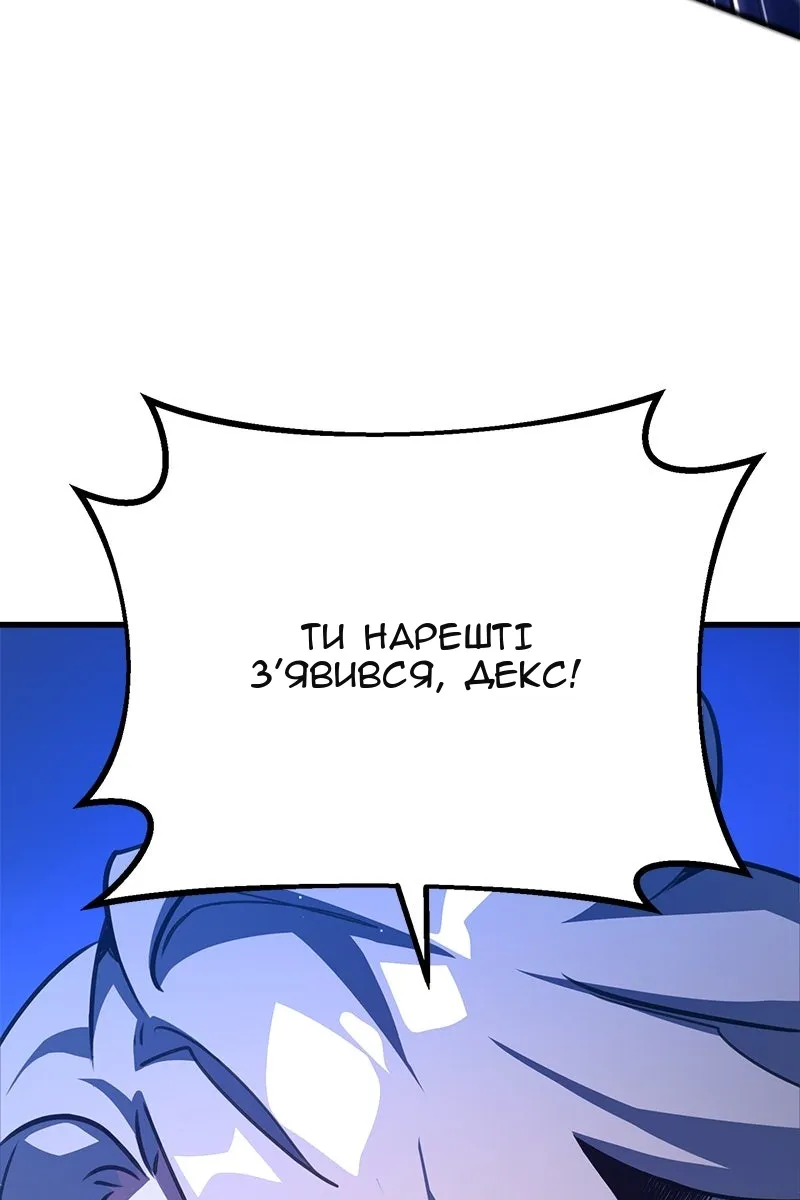 Сторінка 132