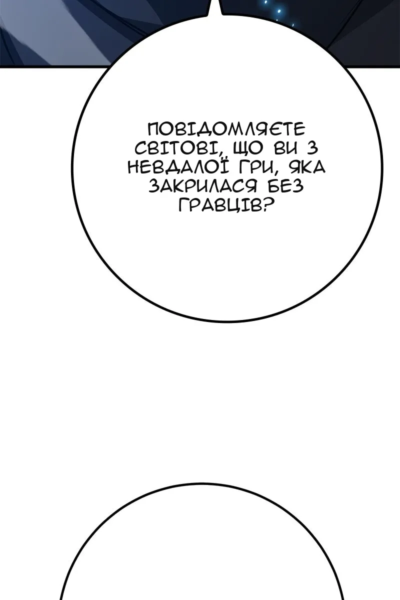 Сторінка 136