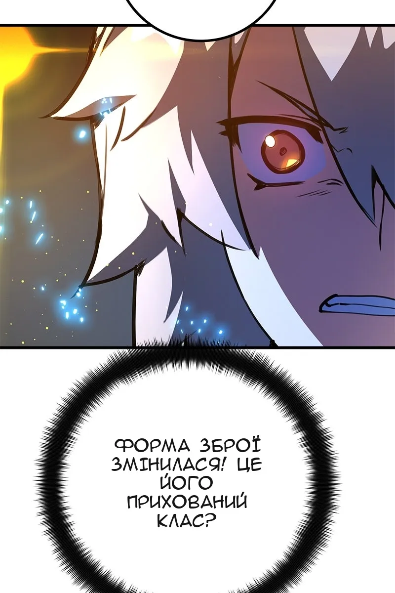 Сторінка 150