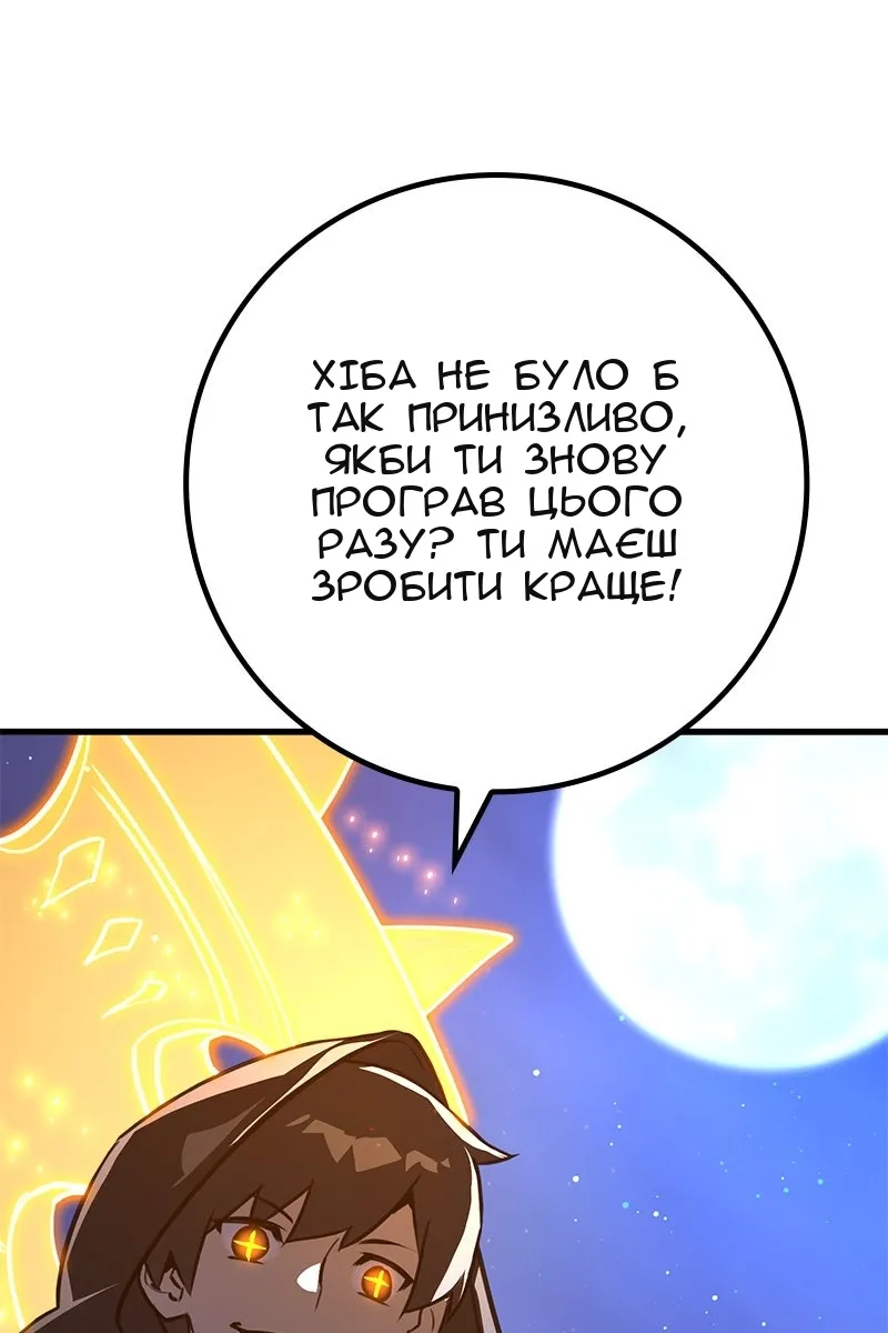 Сторінка 161