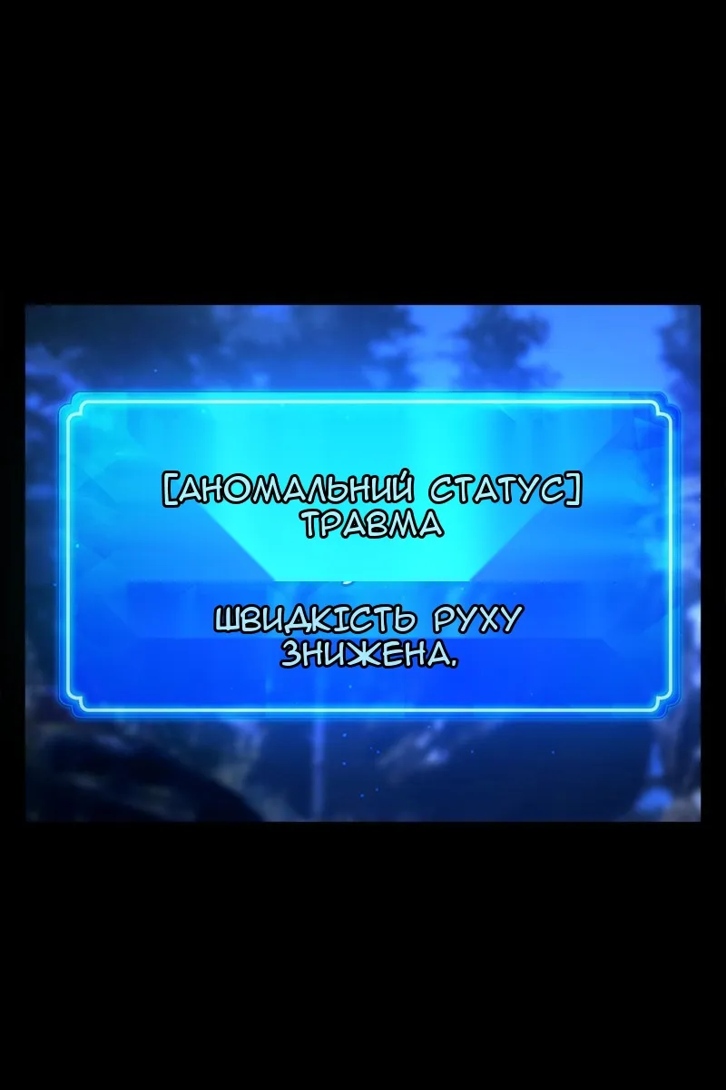 Сторінка 9