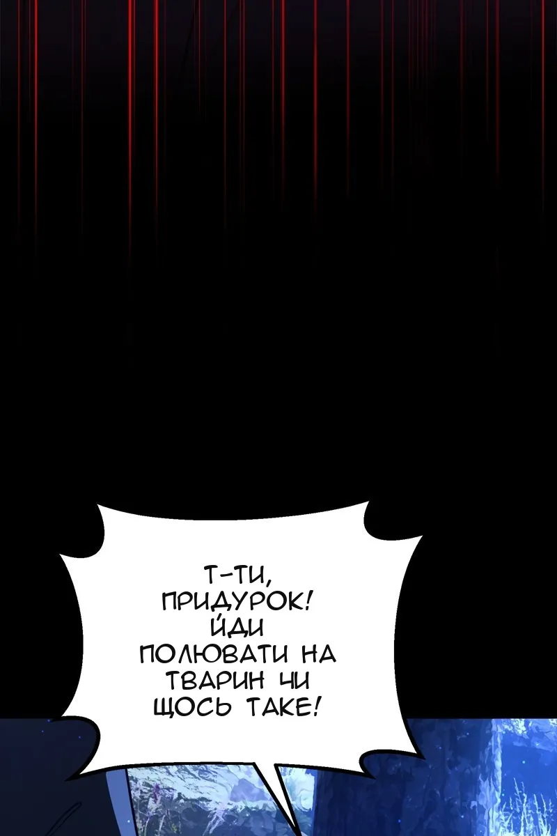 Сторінка 18