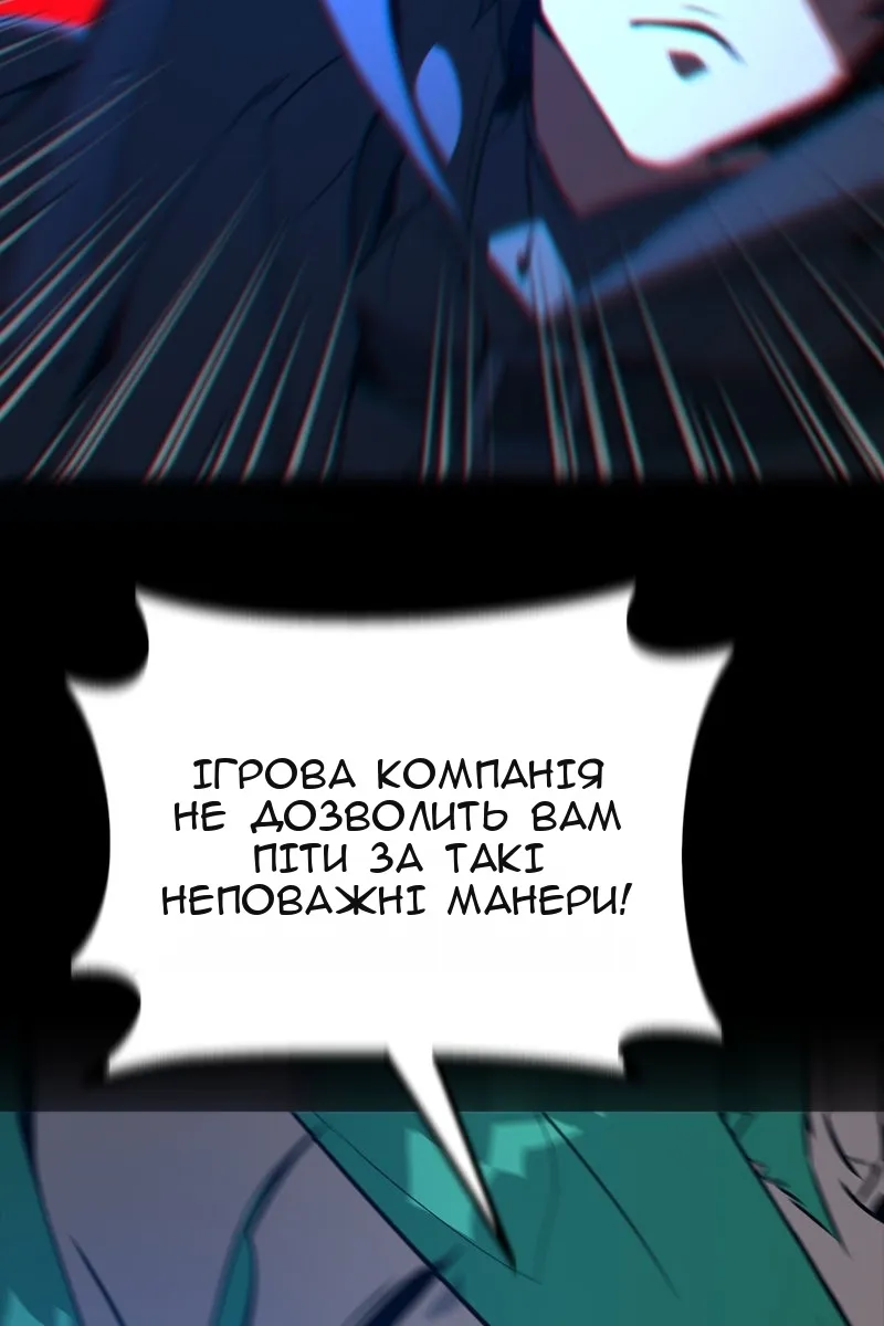 Сторінка 21