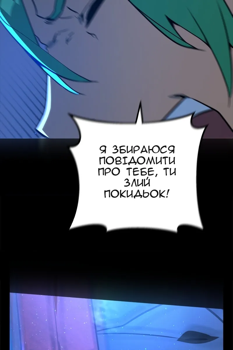 Сторінка 22