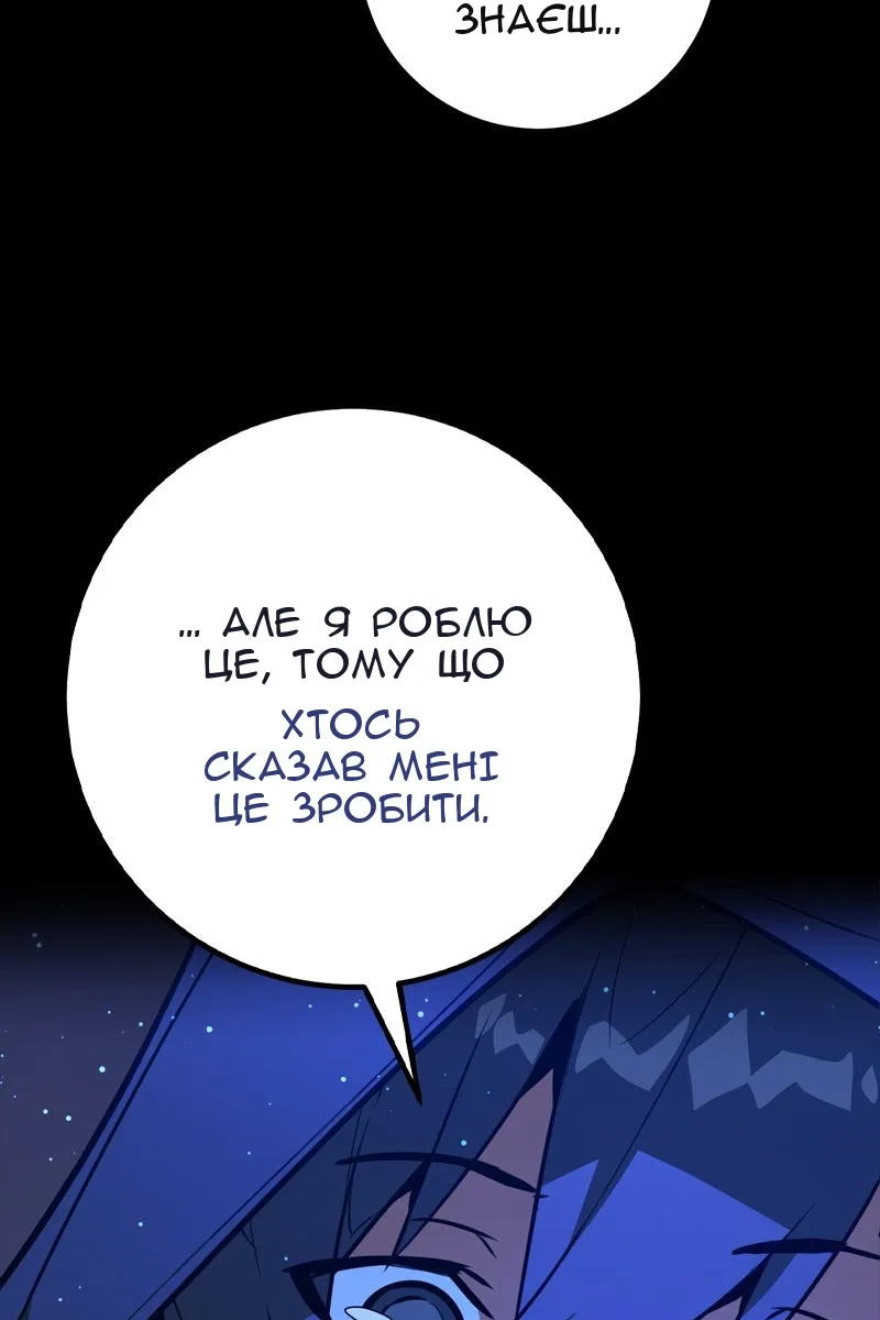 Сторінка 25