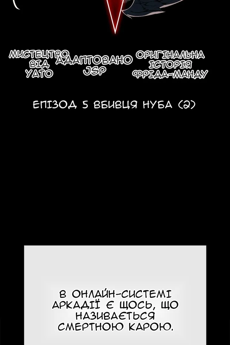Сторінка 35