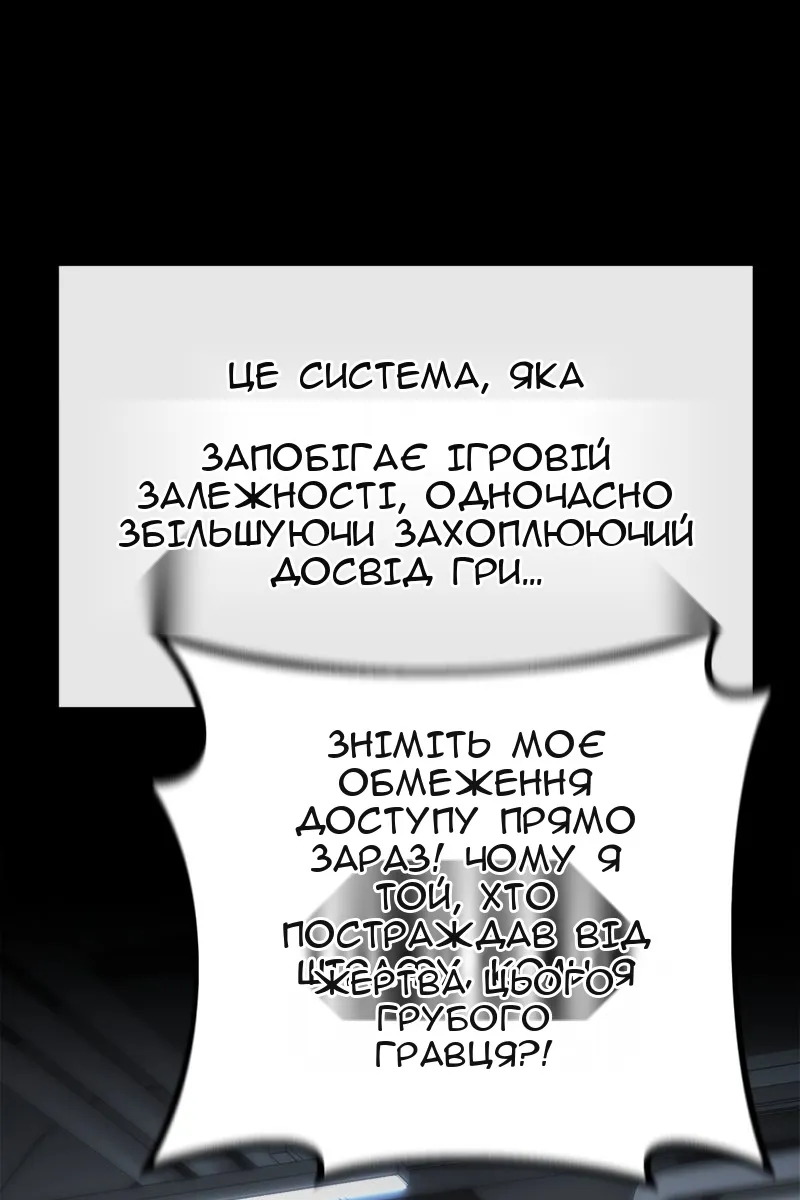 Сторінка 38