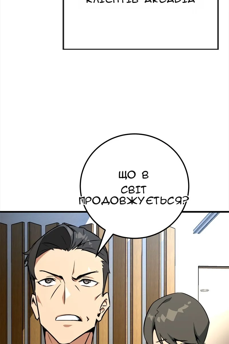 Сторінка 41