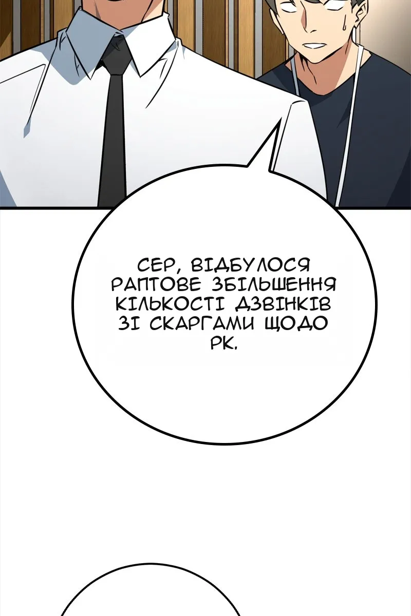 Сторінка 42