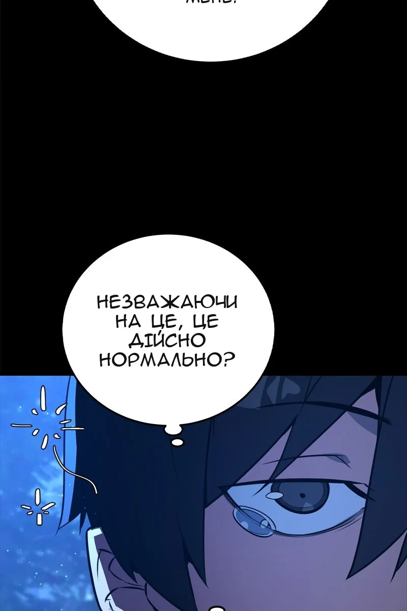 Сторінка 51