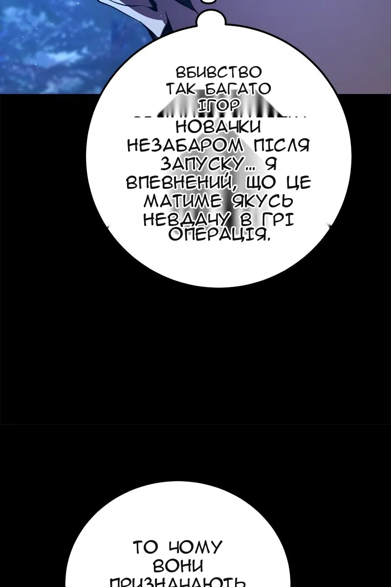 Сторінка 52