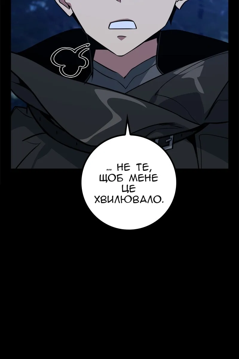 Сторінка 55