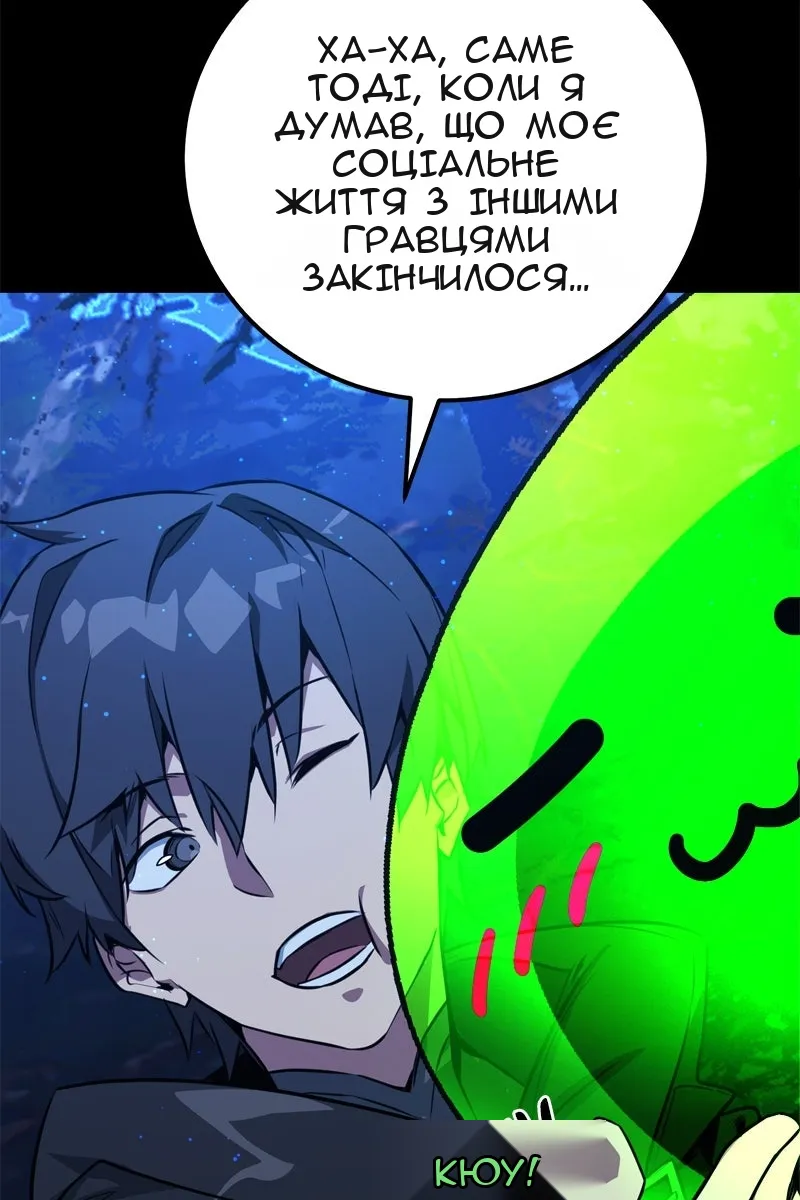 Сторінка 63