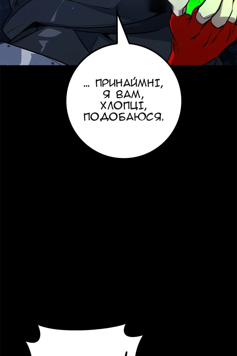 Сторінка 64