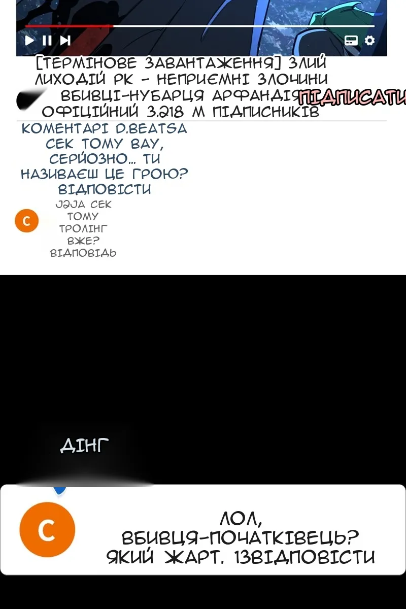 Сторінка 93