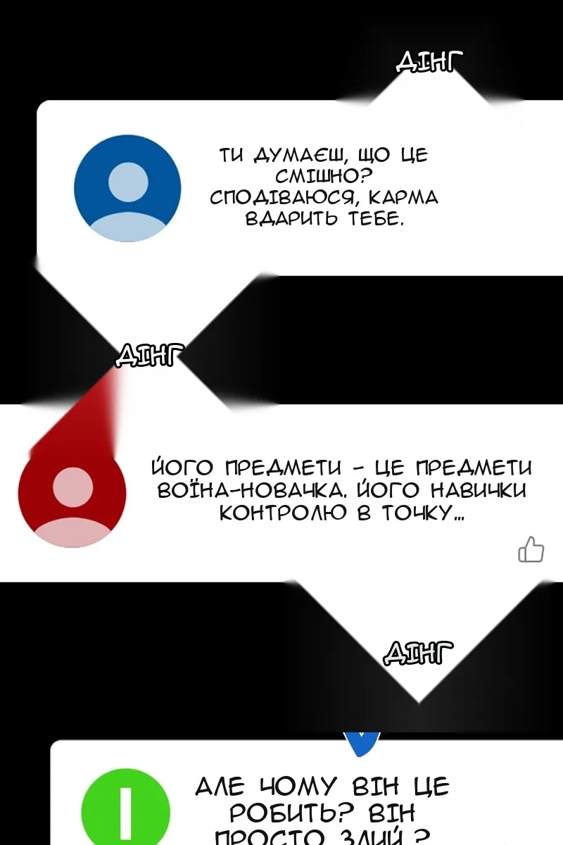 Сторінка 94