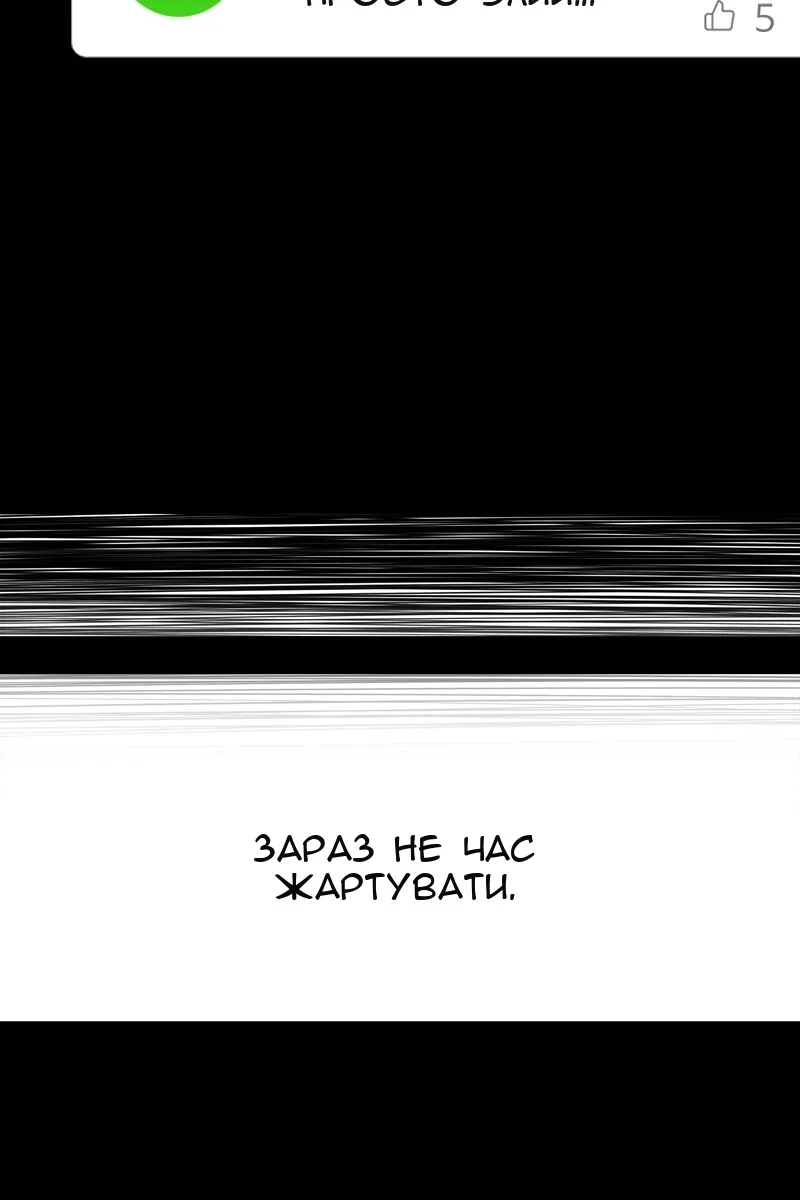 Сторінка 95