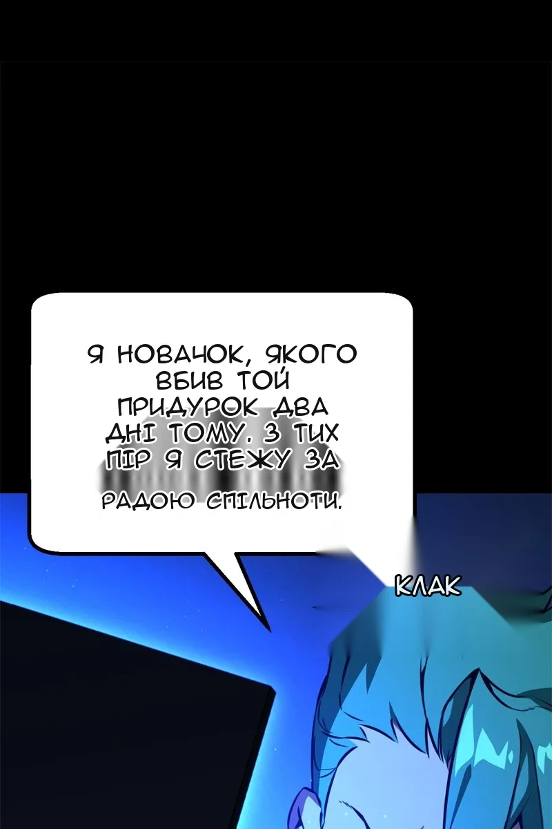 Сторінка 96