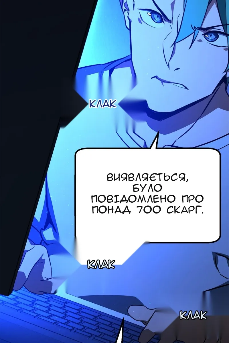 Сторінка 97