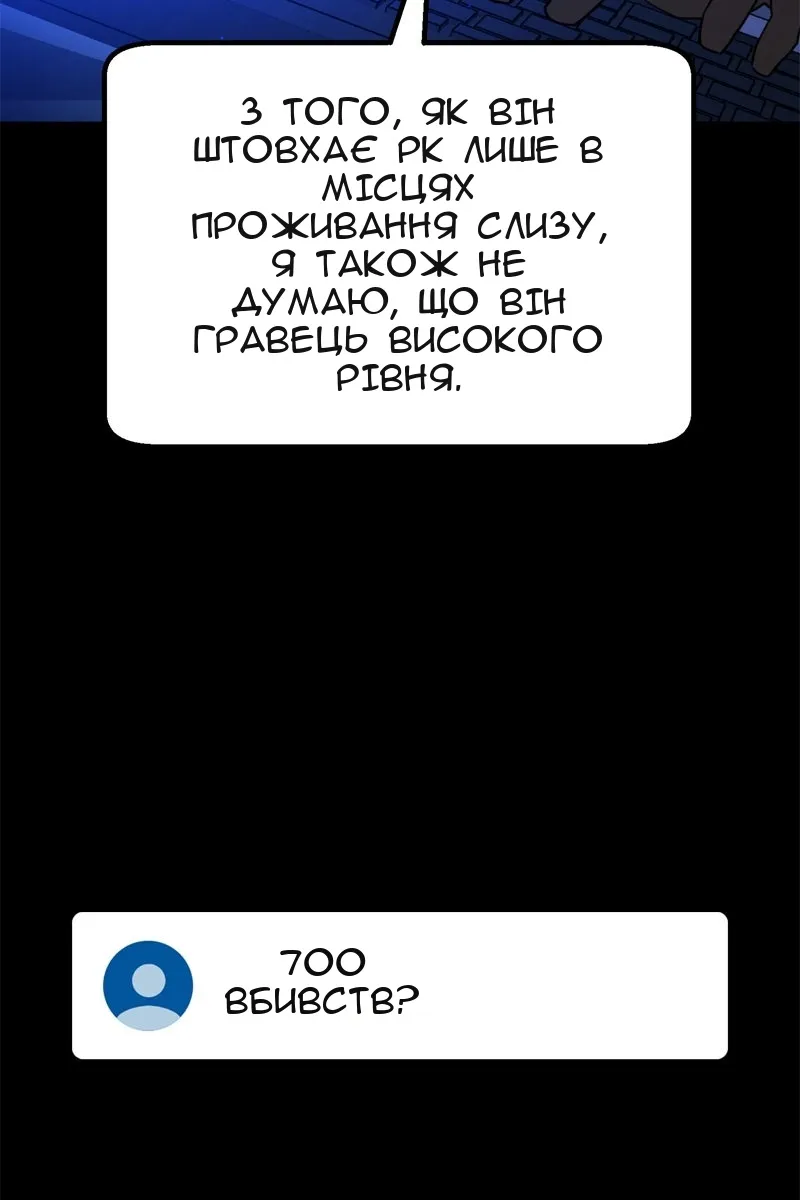 Сторінка 98