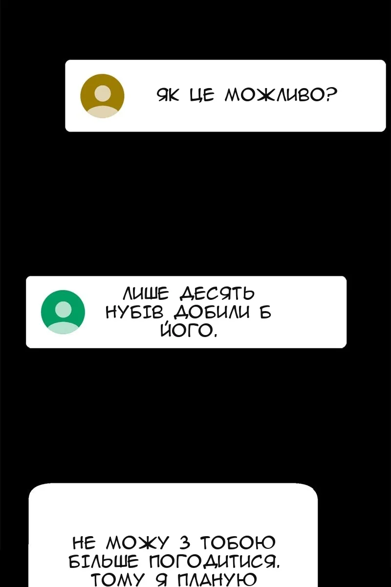 Сторінка 99