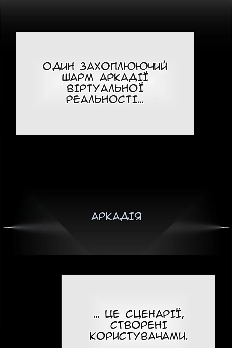 Сторінка 108