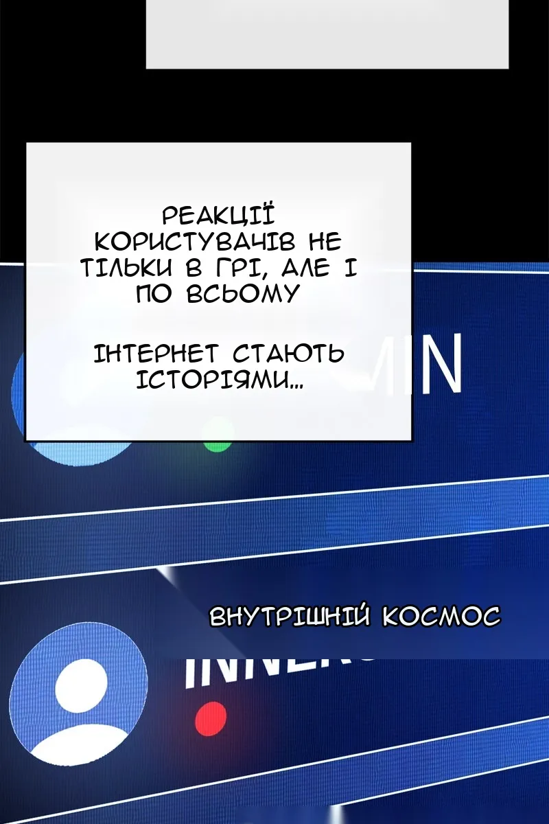 Сторінка 109