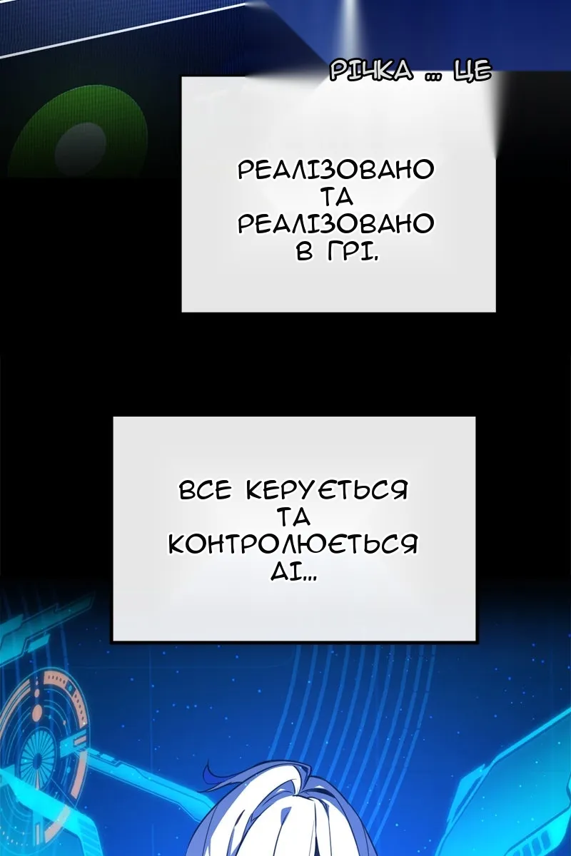 Сторінка 110