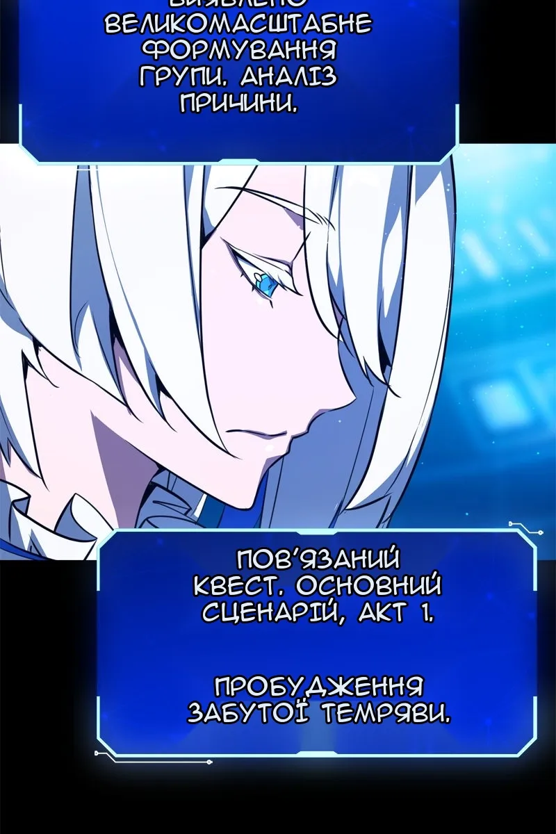 Сторінка 112