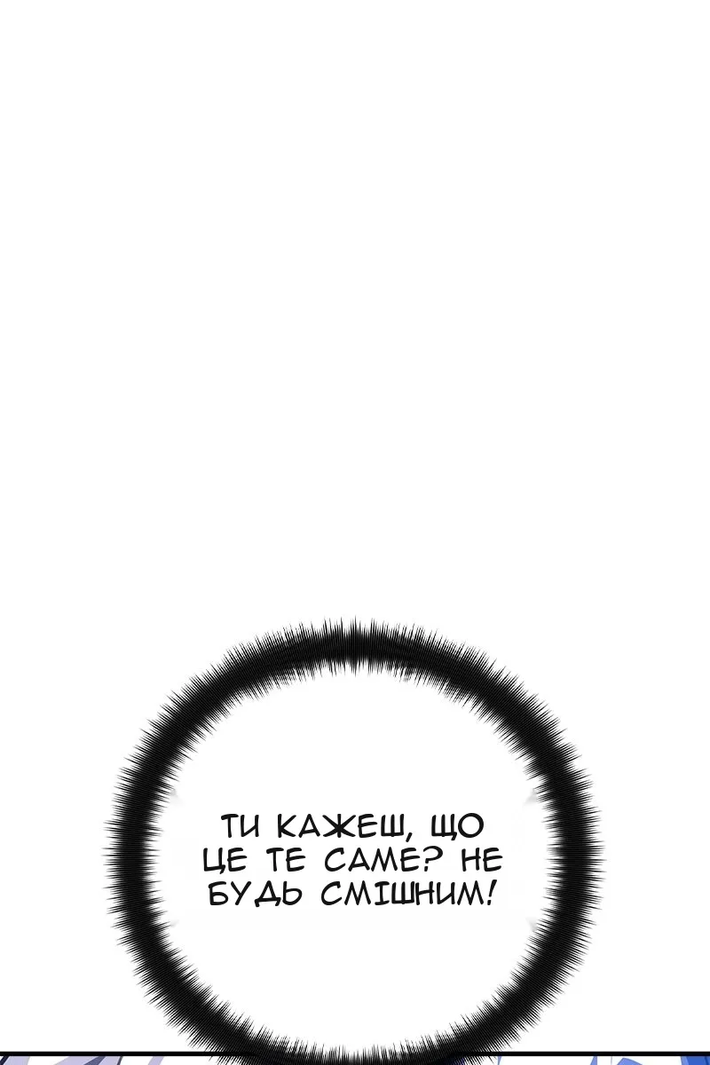 Сторінка 7