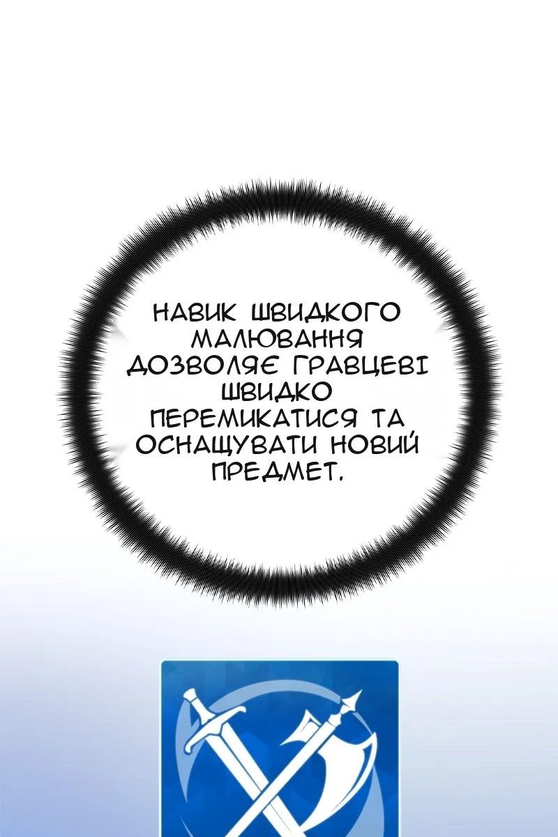 Сторінка 10