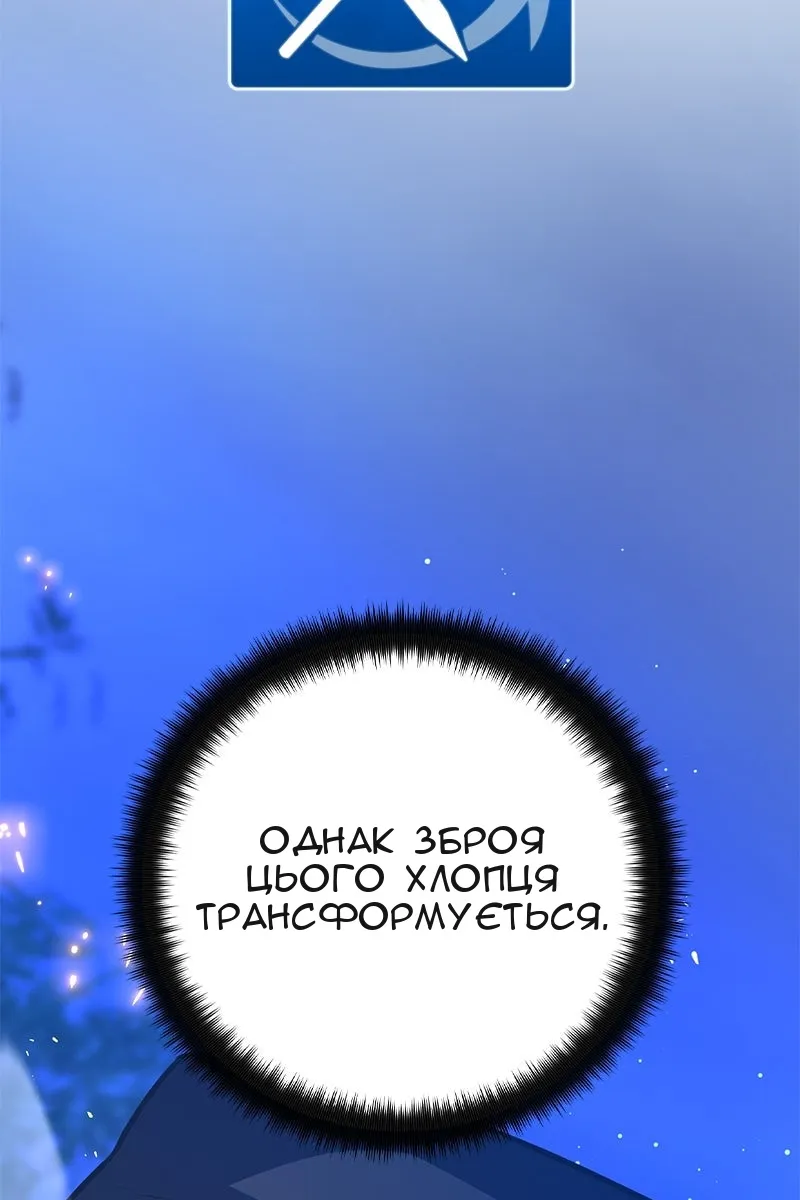 Сторінка 11