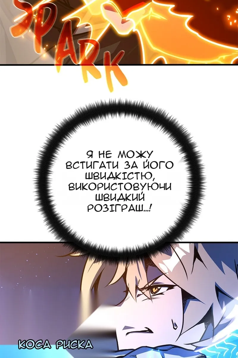 Сторінка 13