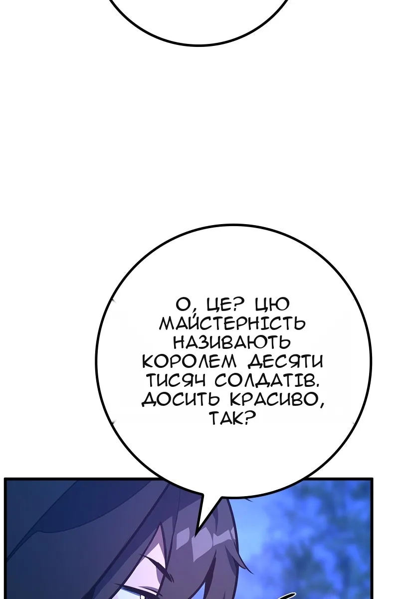 Сторінка 21
