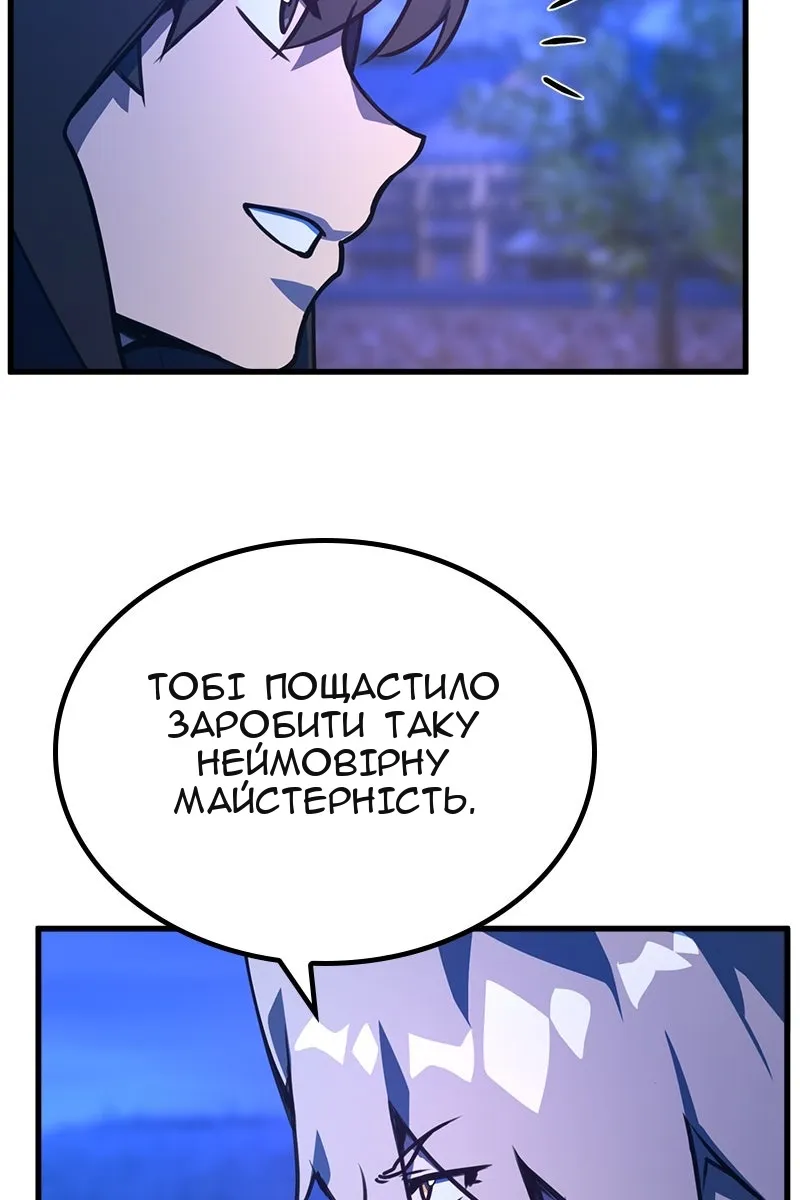 Сторінка 22