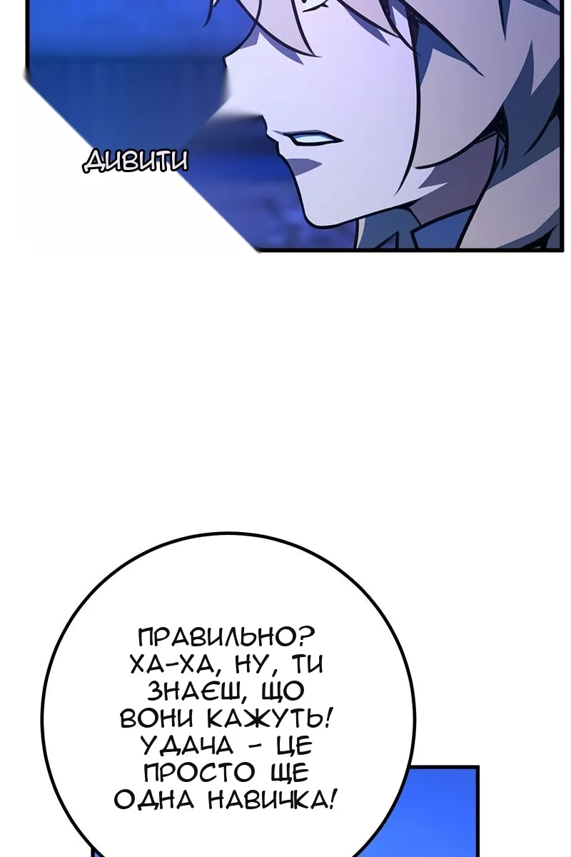 Сторінка 23
