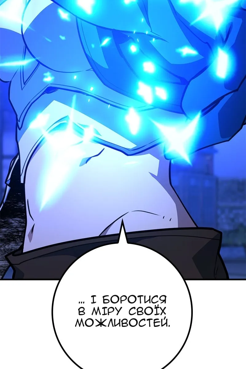 Сторінка 28
