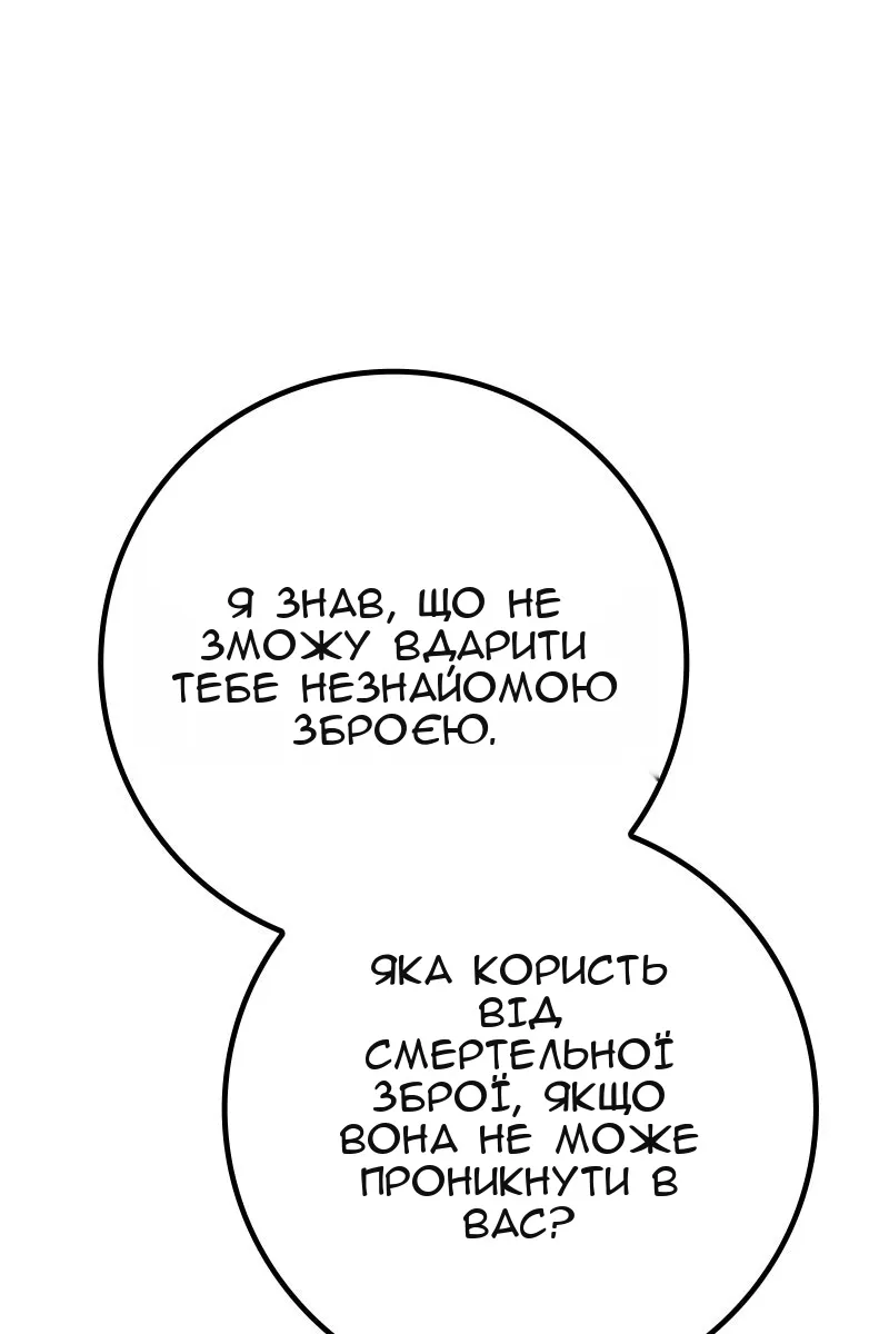 Сторінка 31