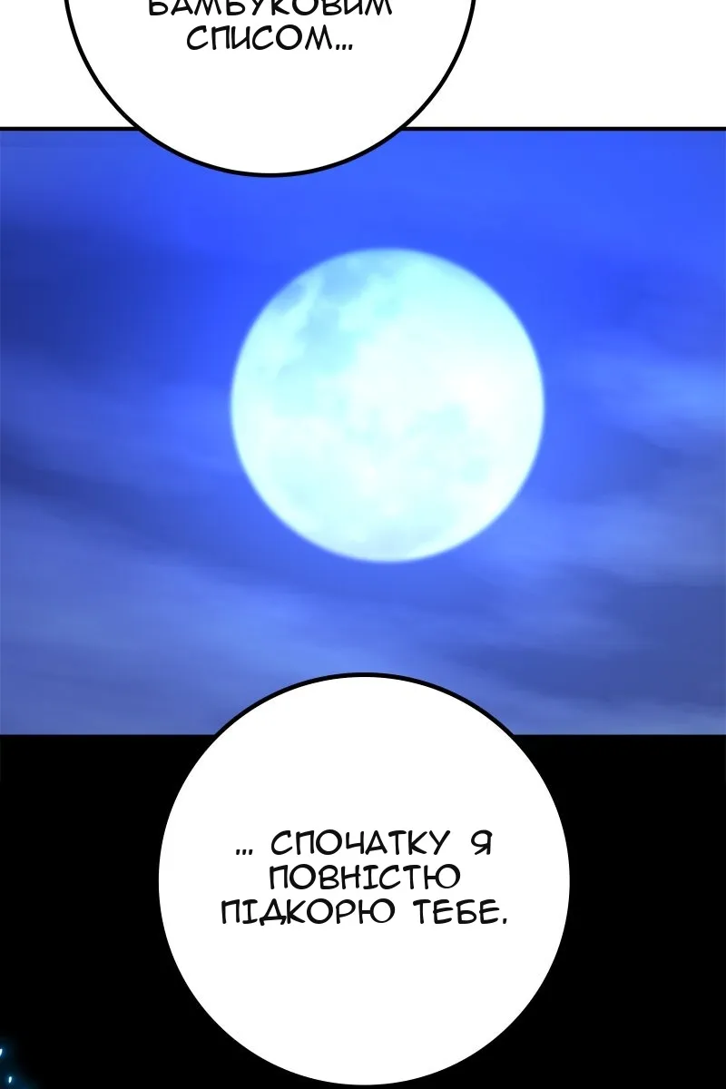 Сторінка 34