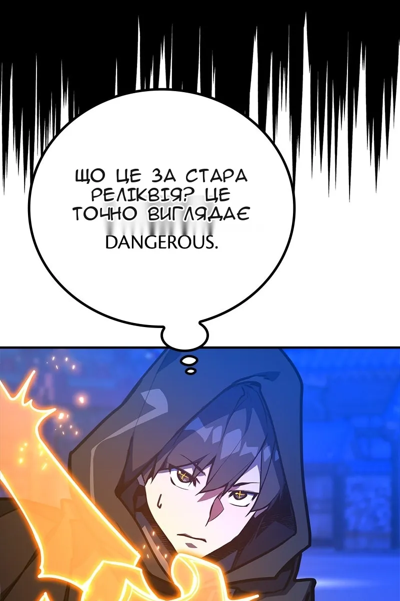 Сторінка 39