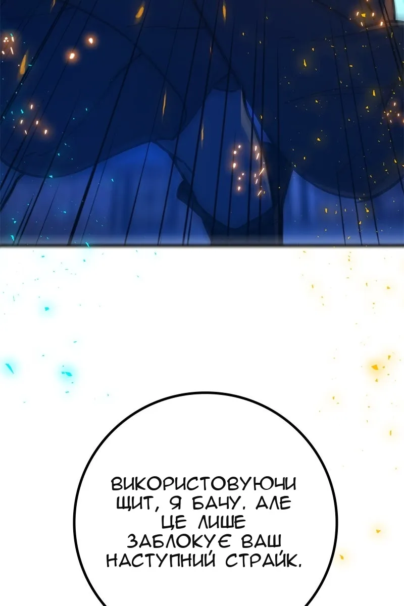 Сторінка 57