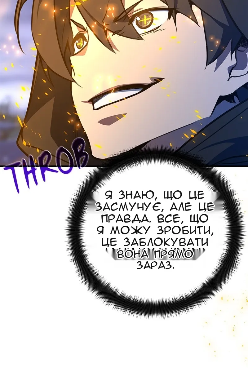 Сторінка 59