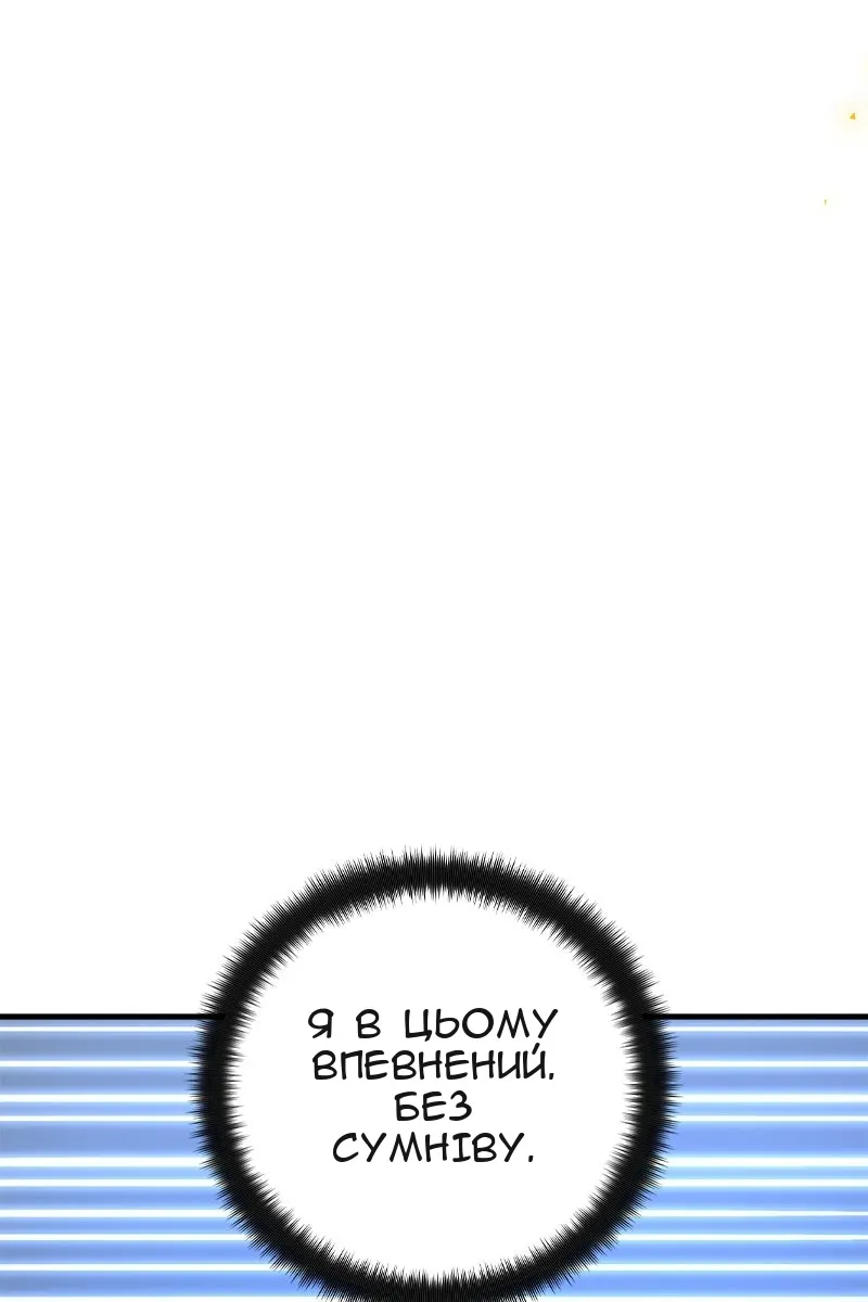 Сторінка 60