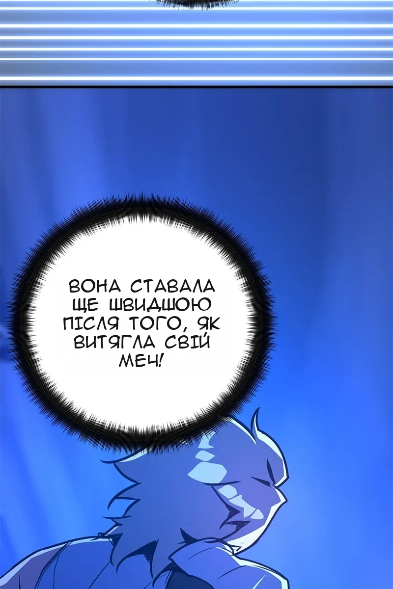 Сторінка 61