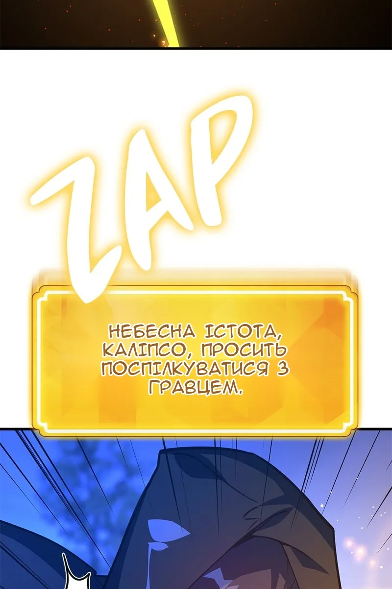 Сторінка 64