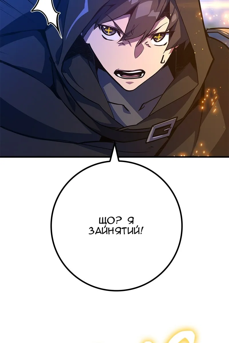 Сторінка 65