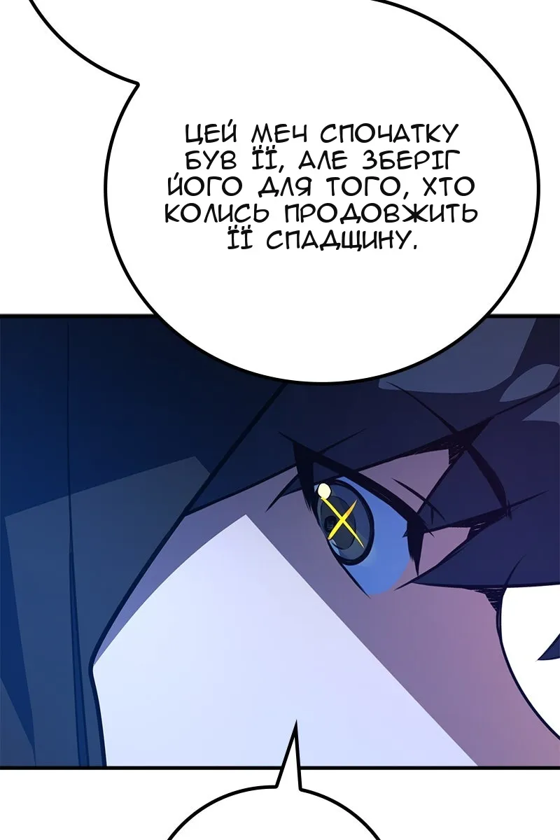 Сторінка 70