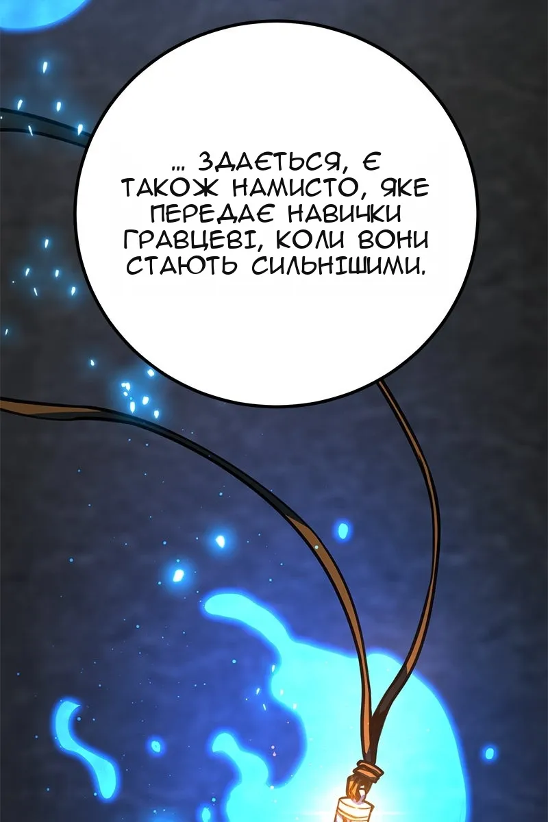 Сторінка 73