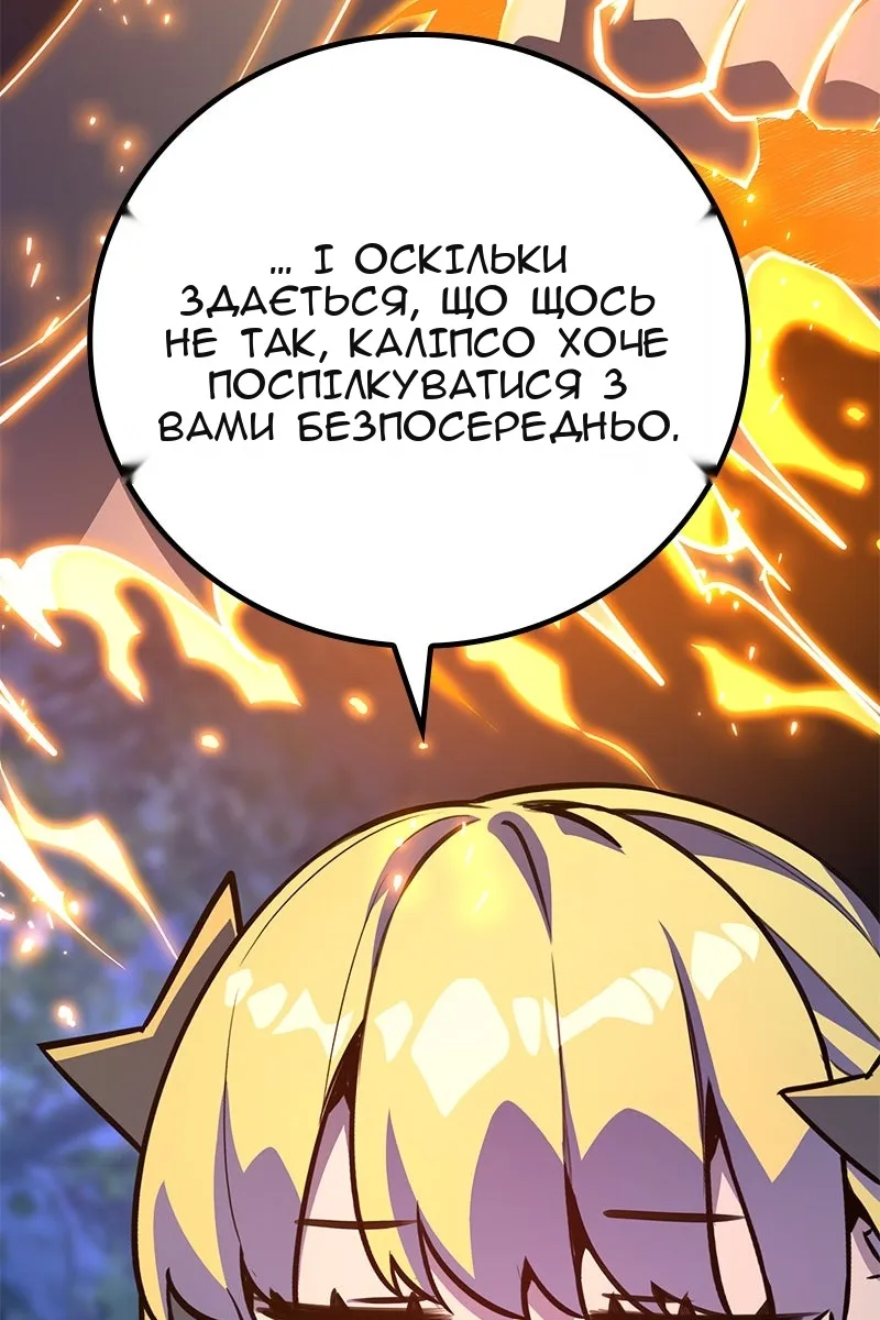 Сторінка 76