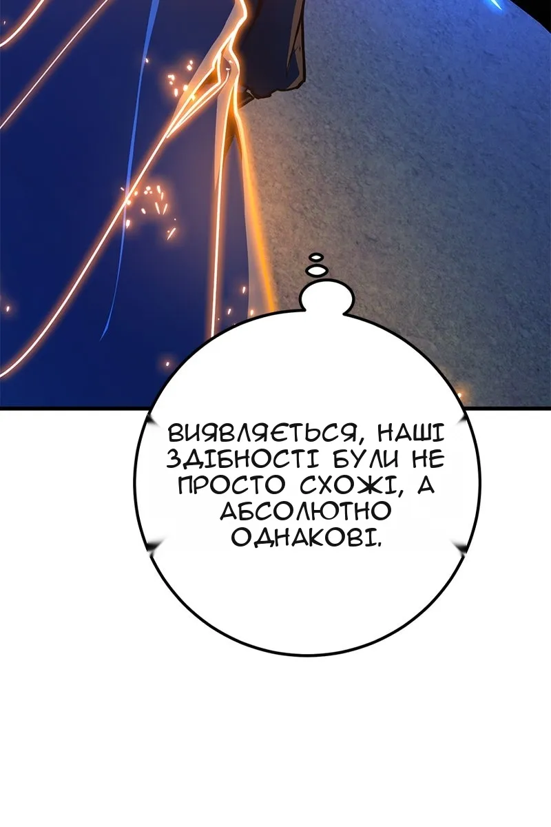 Сторінка 79